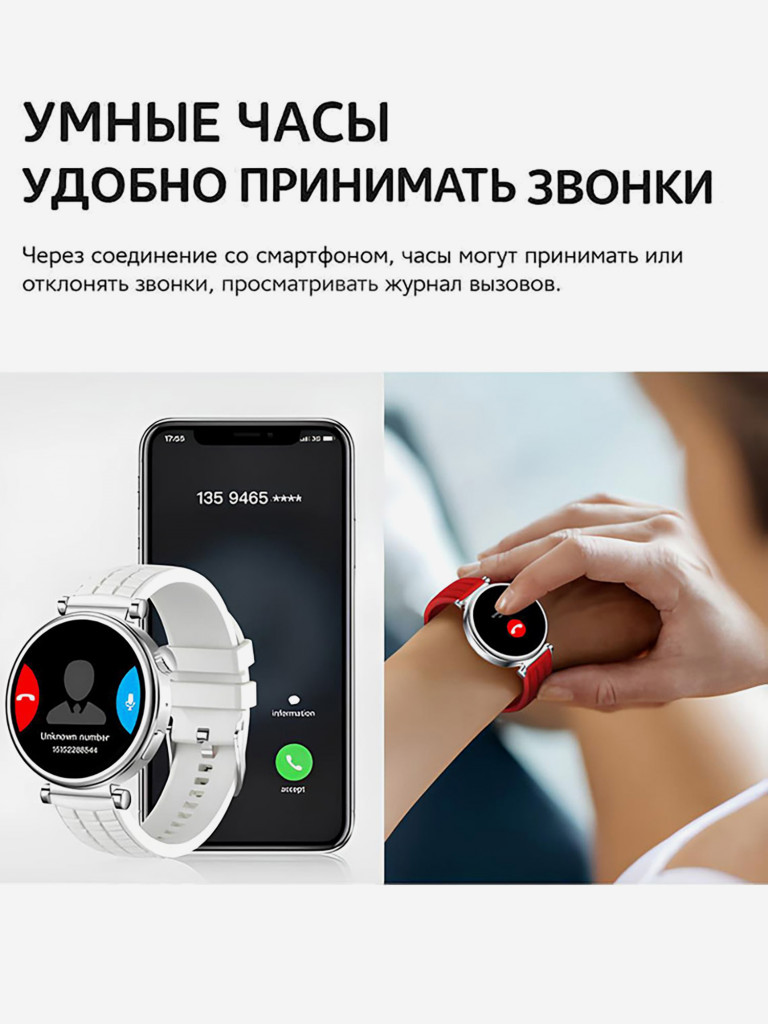 Смарт-часы CheckME Smart CMSZ01MINISWWB