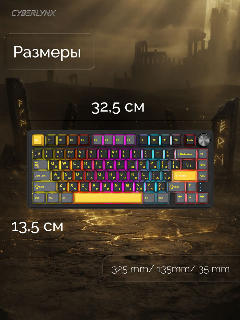 Игровая беспроводная клавиатура CYBERLYNX RX75 Pro Черный Серый Желтый Mute switch