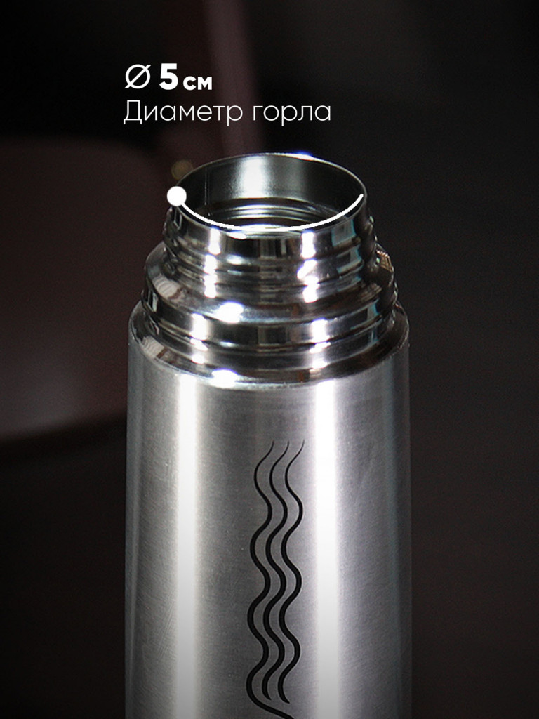 Термос LP Thermoproducts Wave 1 л, серебристый