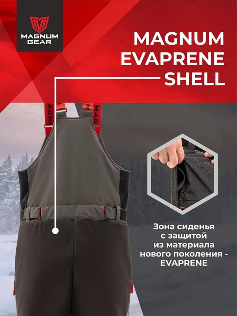 Костюм для рыбалки мужской MAGNUM GEAR TITAN 2 -45° С красный/графит