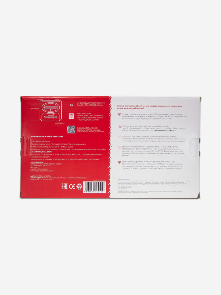 Игровая приставка RETRO GENESIS Modern + 303 игр