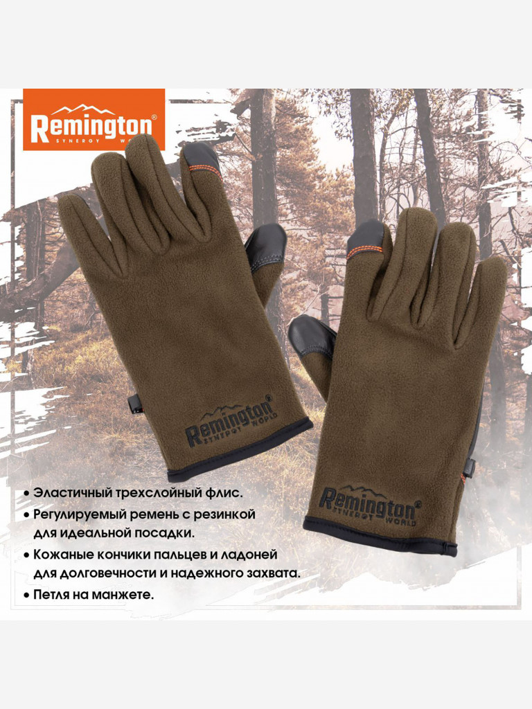 Перчатки Remington Basic brown