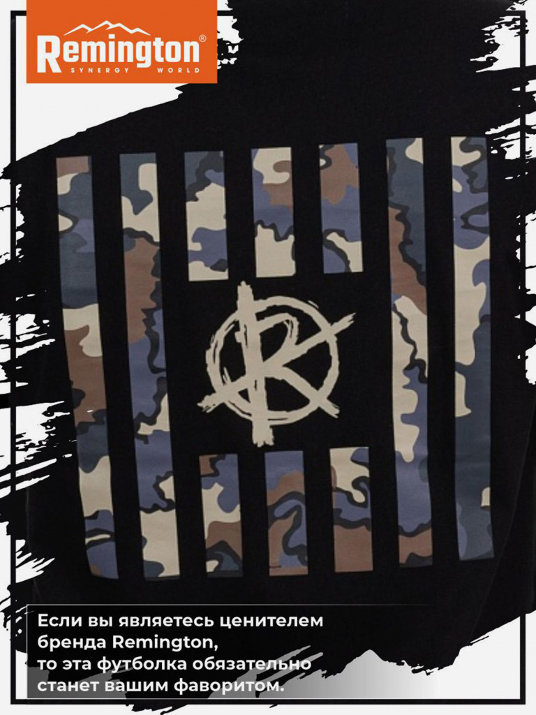 Футболка Remington Harmony Black