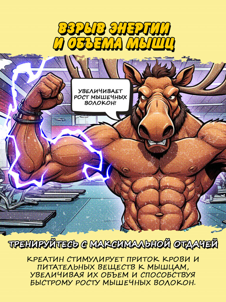 Креатин моногидрат, BIG BANG, 200 г, лимон