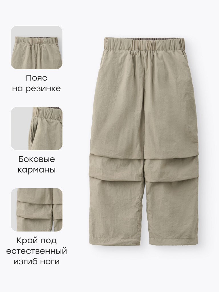 Набор детский (куртка и брюки) HAPPY BABY