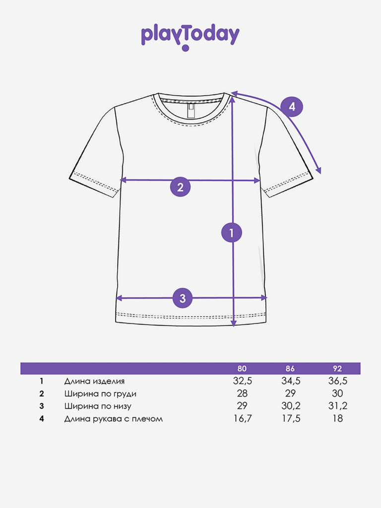 Футболка для девочки, 2 шт в комплекте PlayToday