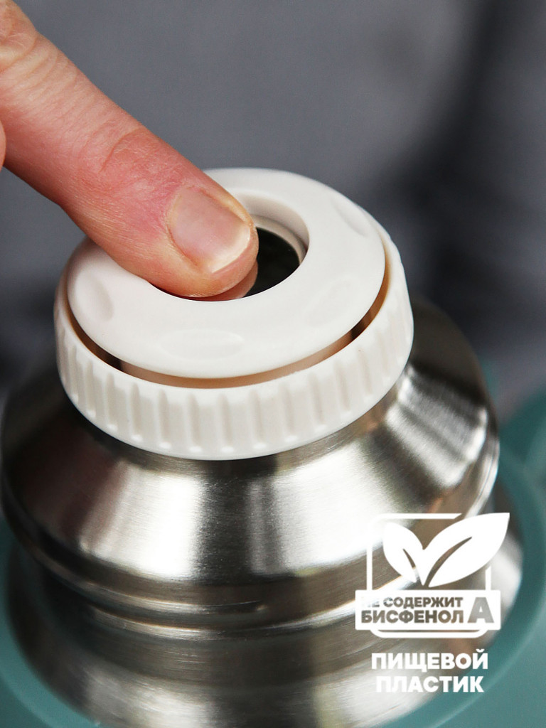 Термос 1.8л СИБИРЬ "Мятный акцент" с плечевым ремнем