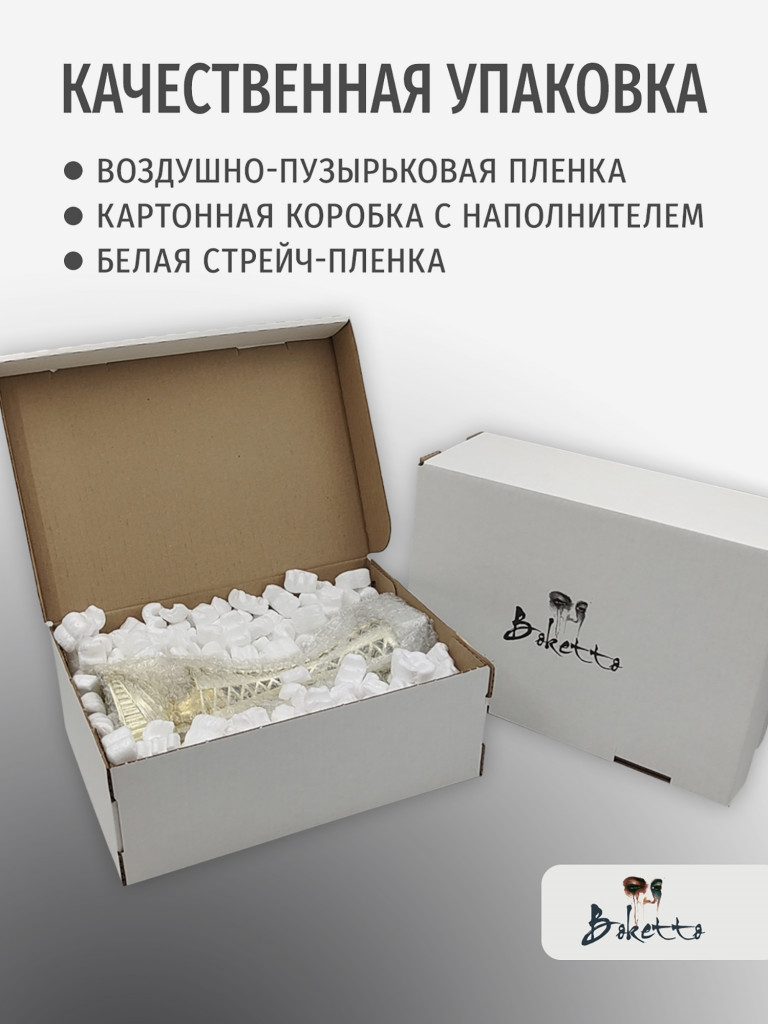 Кубок спортивный для награждения победителей 31 см