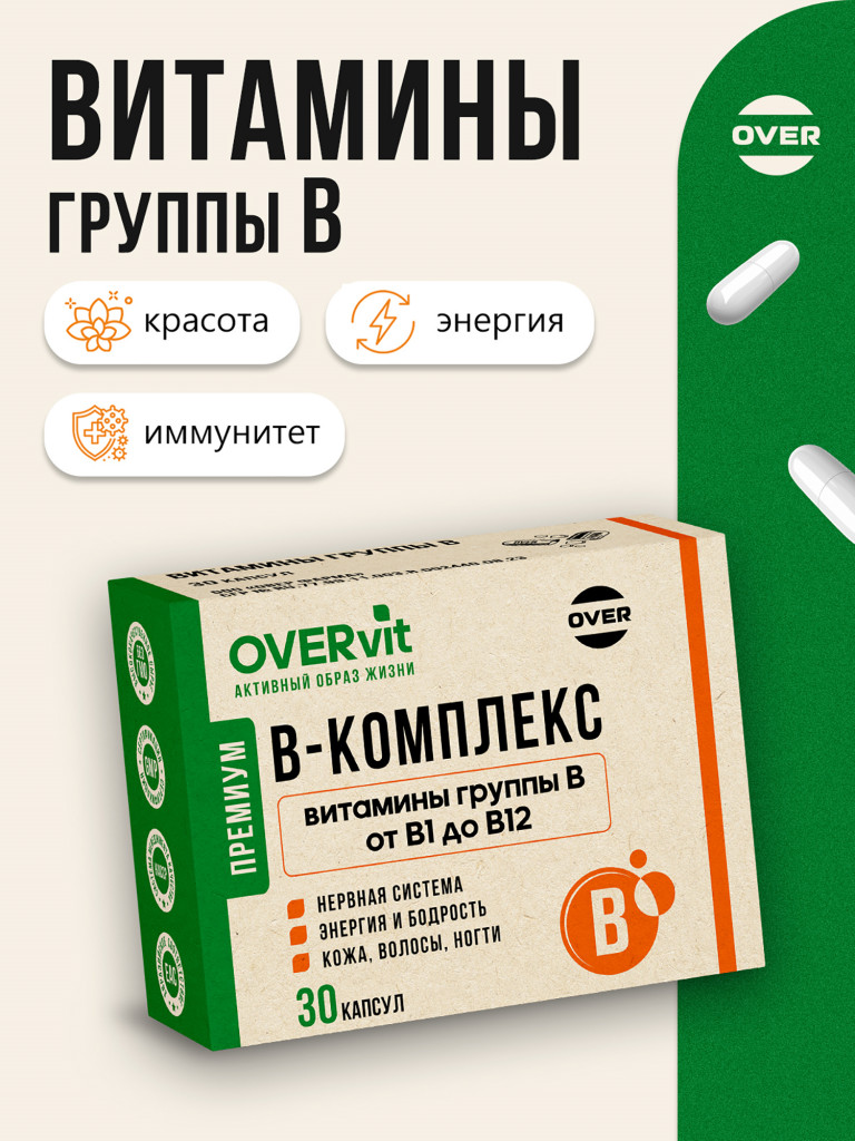 В-комплекс OVER, 30 капсул
