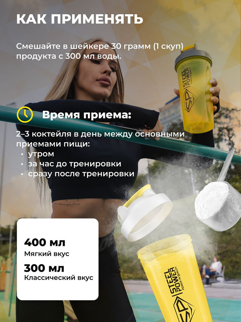 Соевый протеин изолят ISO VEGETAL SteelPower, растительный вегетарианский белок, веган пп протеиновый (белковый) коктейль без сахара и лактозы, пакет 900 гр, апельсиновое печене