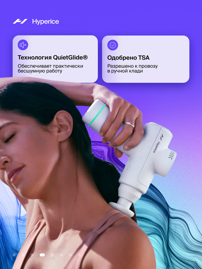 Перкуссионный массажер для тела и ног HYPERICE Hypervolt Go 2RW