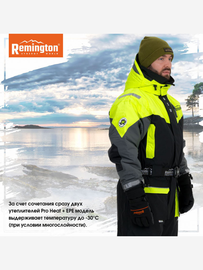 Комбинезон Remington Lifeguard