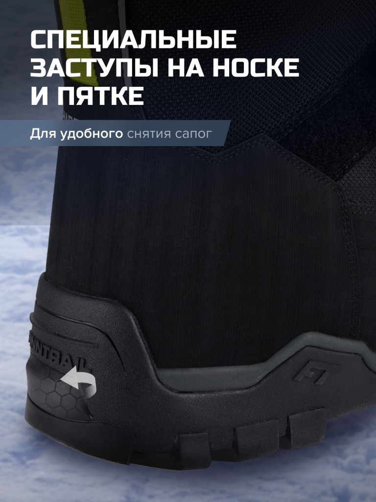 Сапоги мужские зимние утепленные FINNTRAIL Touring