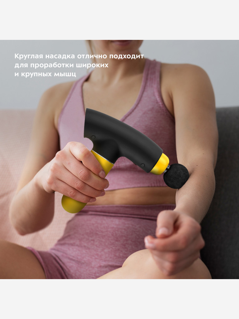 Перкуссионный массажер Kitfort КТ-2967-3 черно-желтый