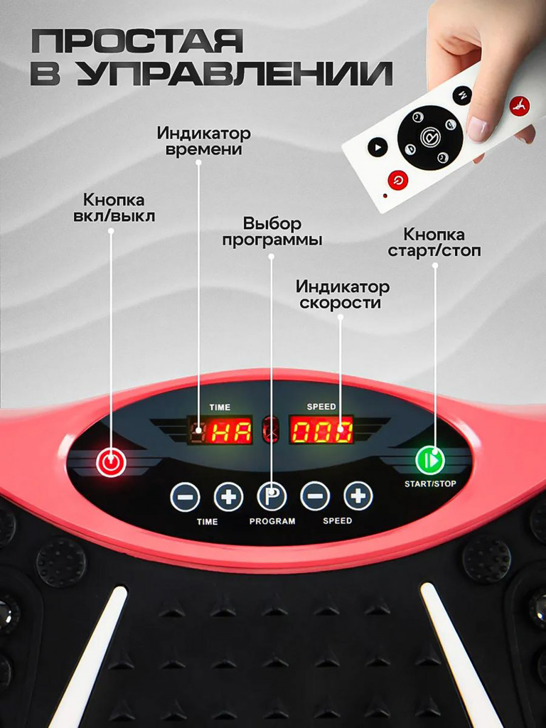 Виброплатформа Fitnesslive для похудения модель 105 цвет розовый