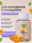 Без вкуса
