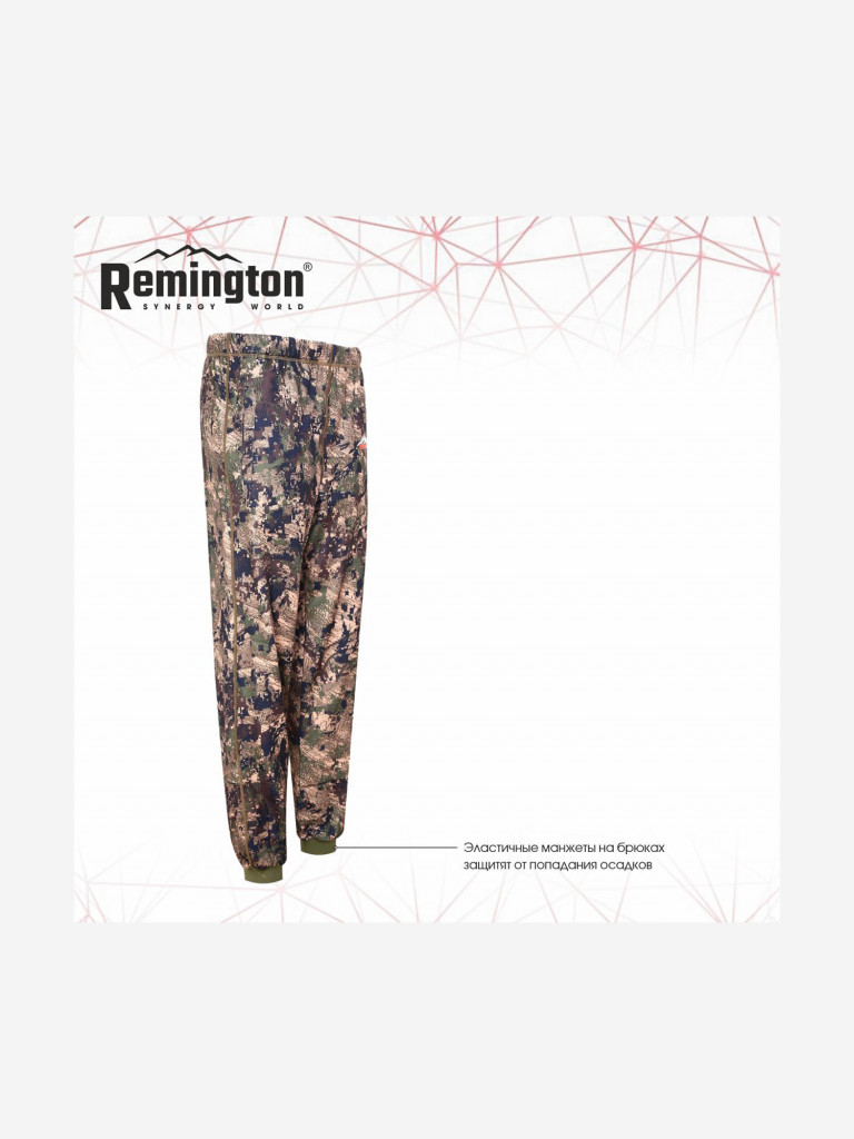 Костюм Remington Alabama Summer Green Forest