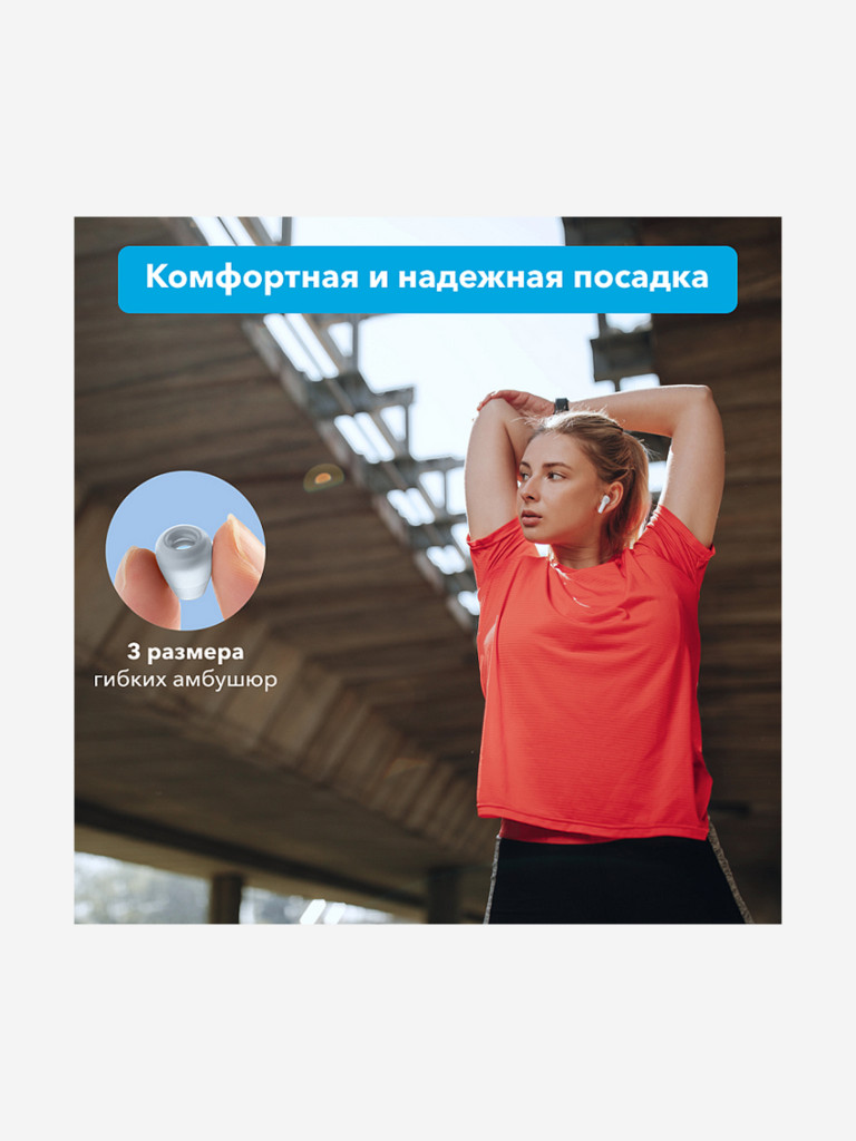 Наушники беспроводные SOUNDCORE Note i A3991 белый