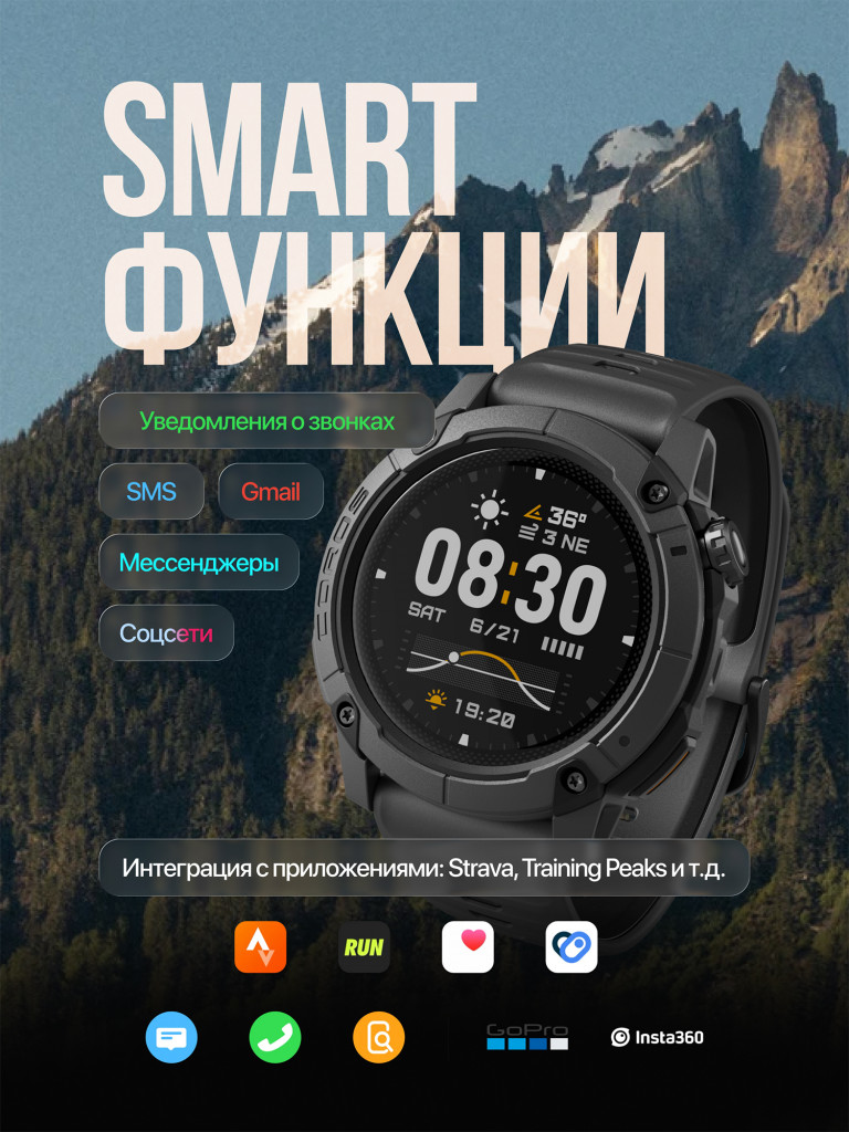 Спортивные GPS часы / смарт часы / COROS NOMAD GPS Watch - Dark Grey