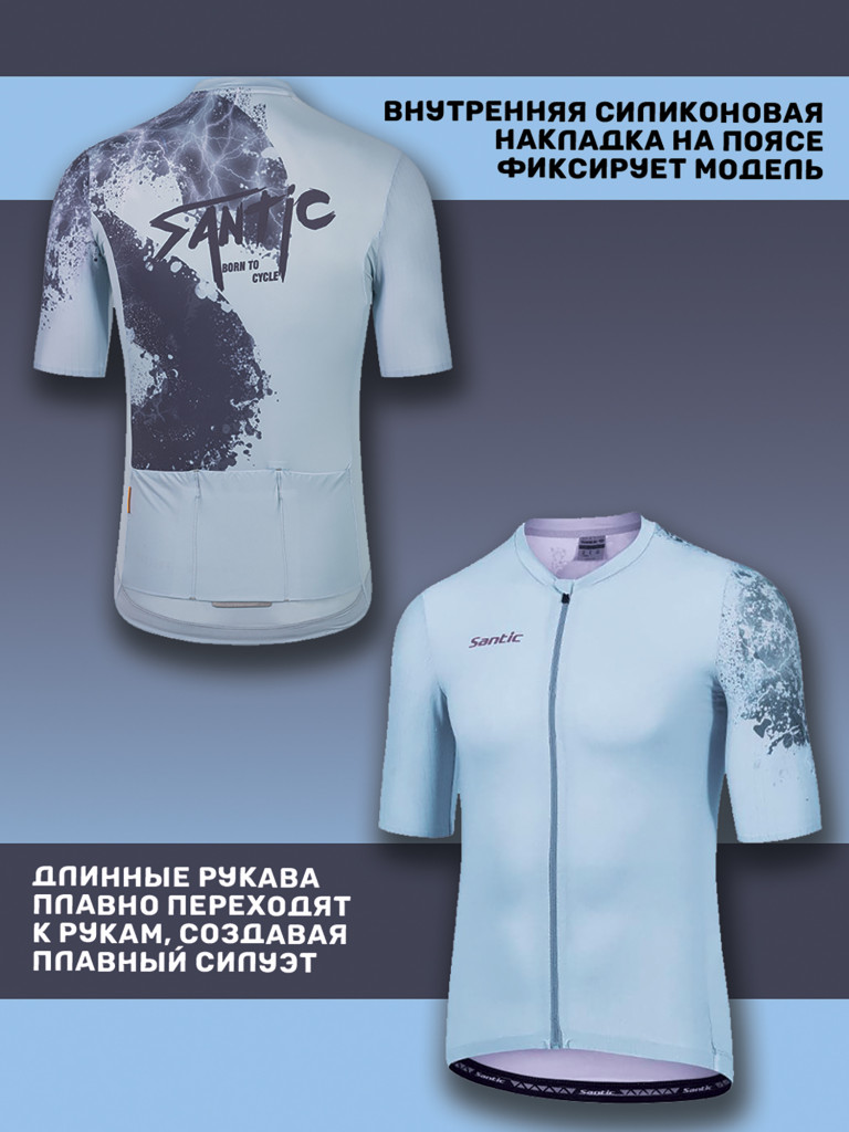 Джерси мужское Santic M3C02221B
