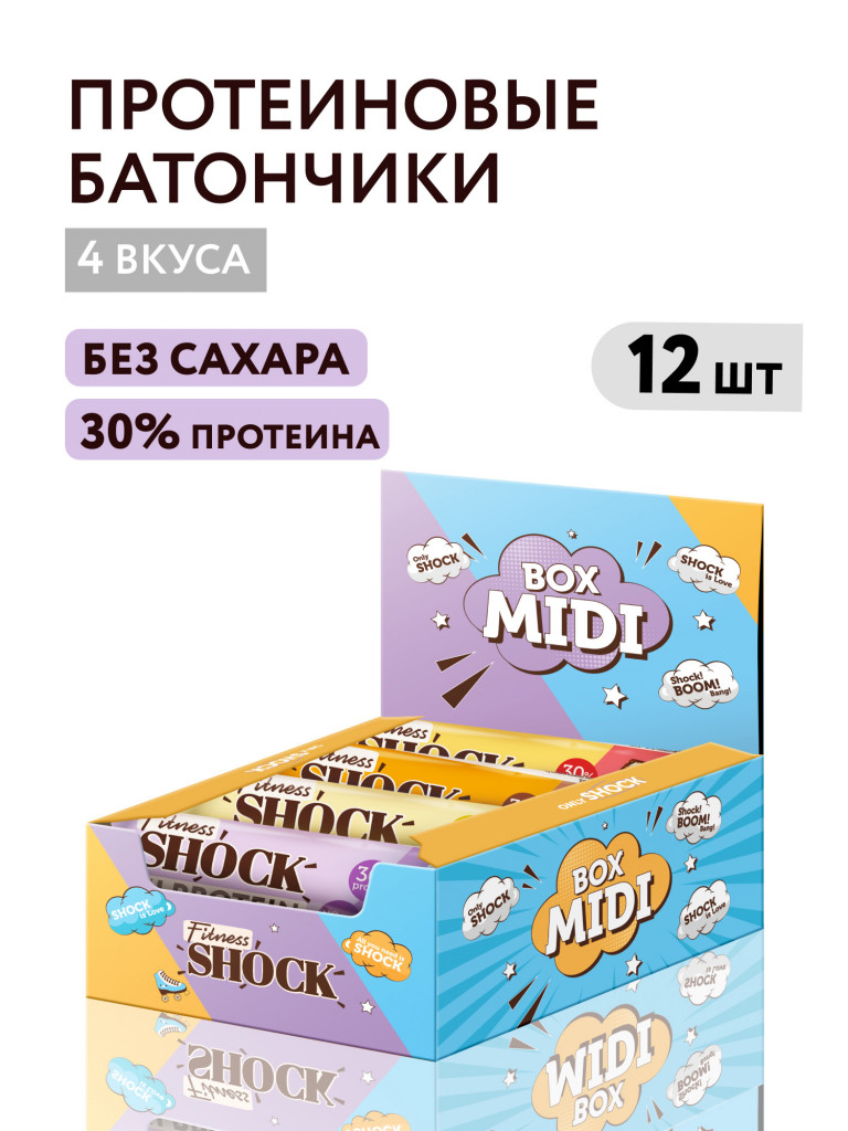 Протеиновые батончики без сахара в шоколаде Hi Protein (ассорти, 4 вкуса) Fitness SHOCK, 12шт