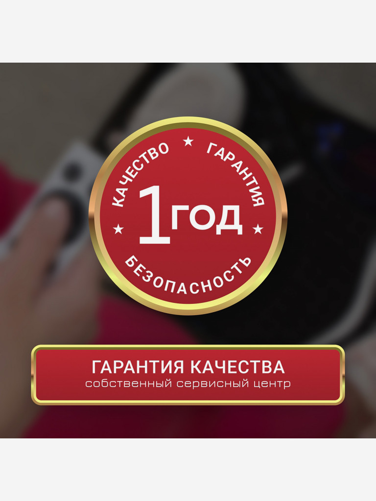 Виброплатформа для похудения, тренажер Gezatone FitnessBoard AMG151