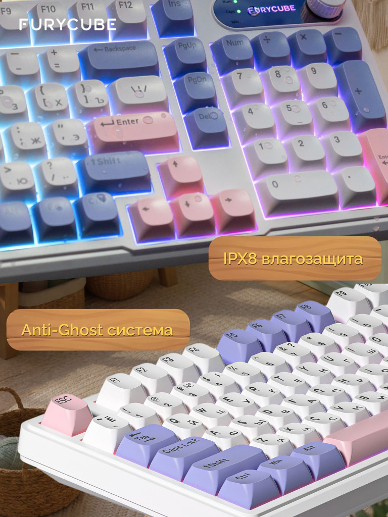 Игровая клавиатура Furycube IP 98 Белый Фиолетовый Розовый B Мембранная