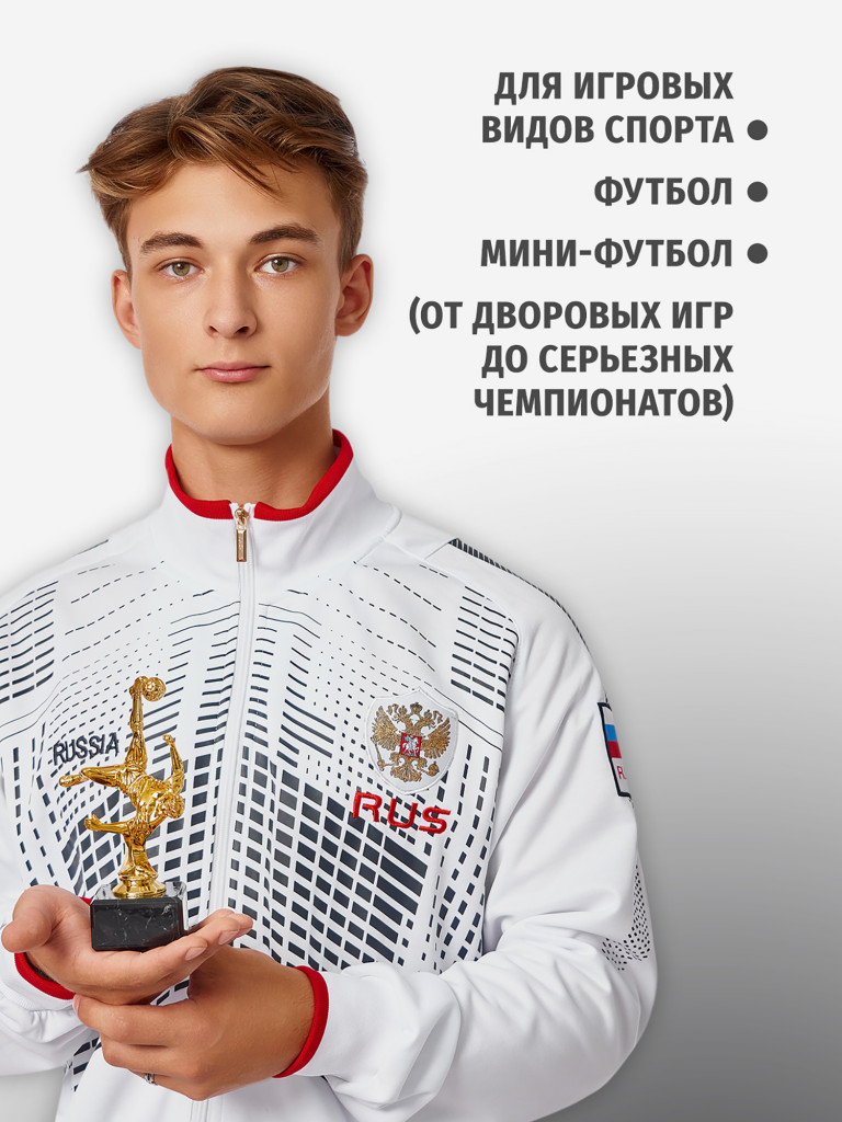 Кубок для награждения победителей Футбол 5 шт. Награда для спорта и конкурсов.