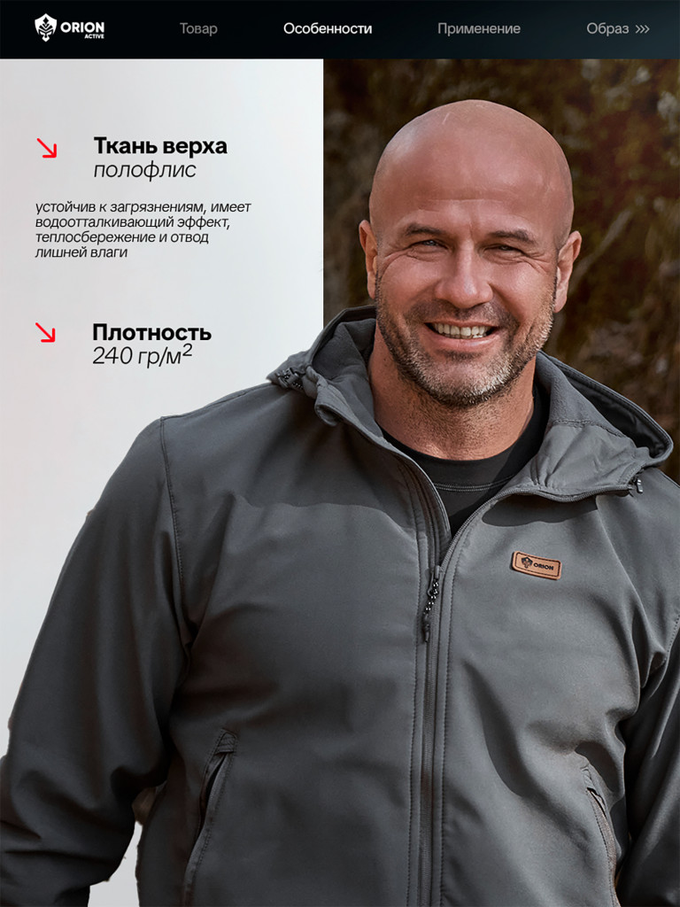 Костюм для охоты и рыбалки Барс ORION Active, демисезонный, полофлис, графит