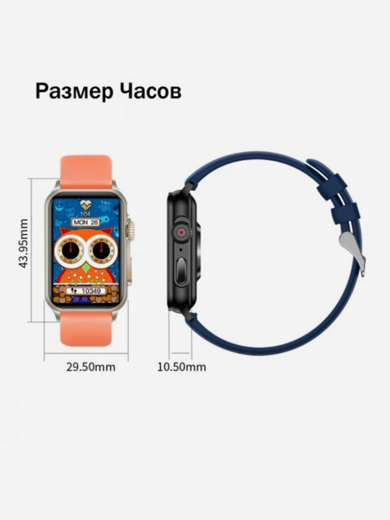 Умные часы CheckME Smart CMSH23GOR с счетчиком калорий, тонометром, мониторингом сна