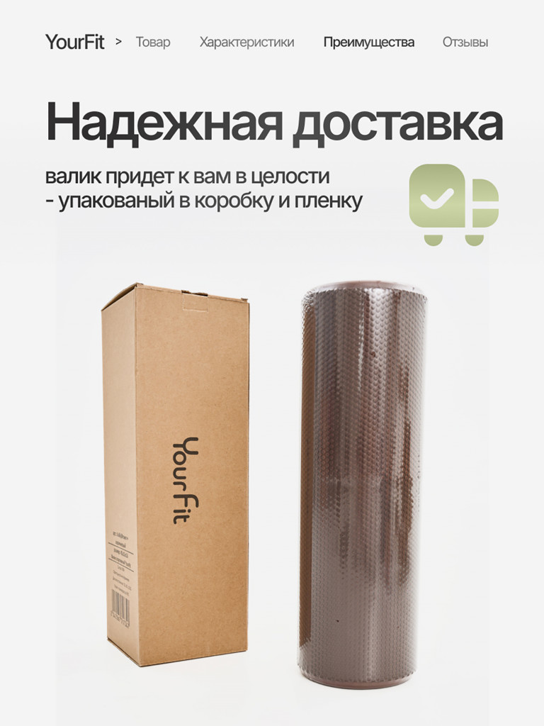 Валик массажный, для спины, спортивный