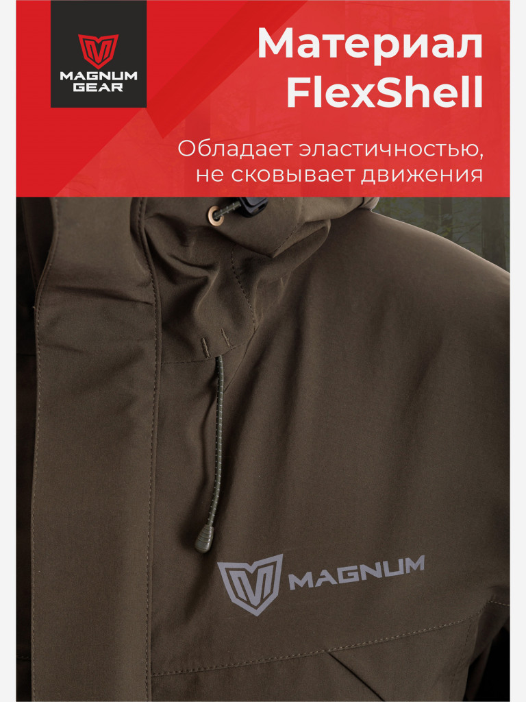 Штормовой костюм MAGNUM GEAR DYNAMIC хаки/черный