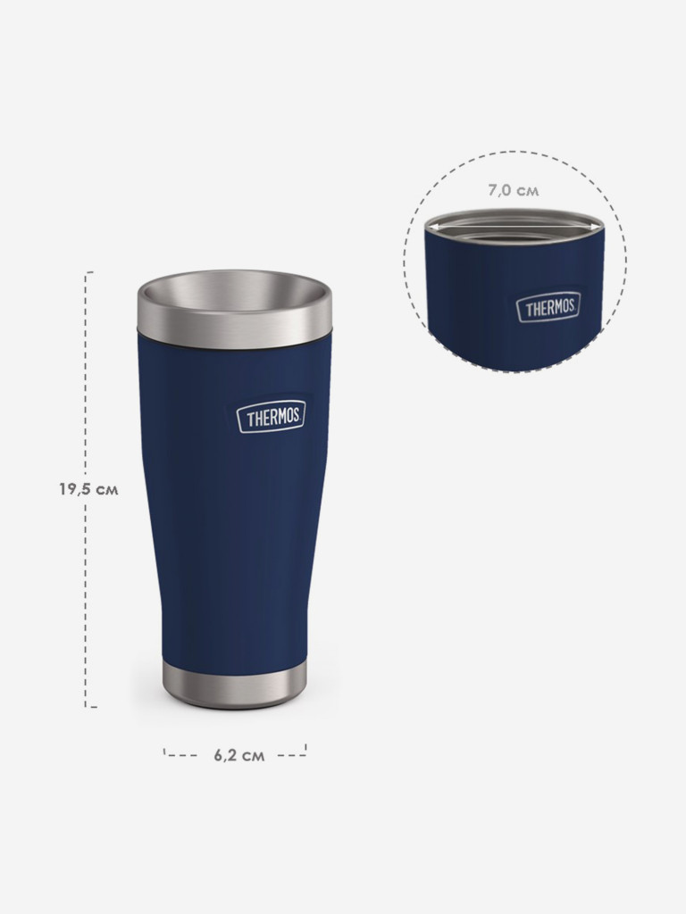 Термокружка для кофе 470 мл THERMOS ICON-101 синяя