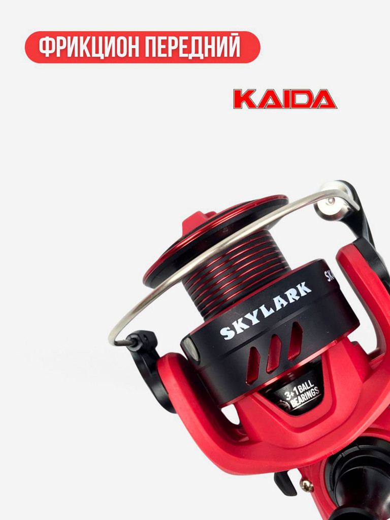 Катушка для спиннинга и удочки Kaida катушка для рыбалки безынерционная для ультралайт спиннингаSKYLARK 6000