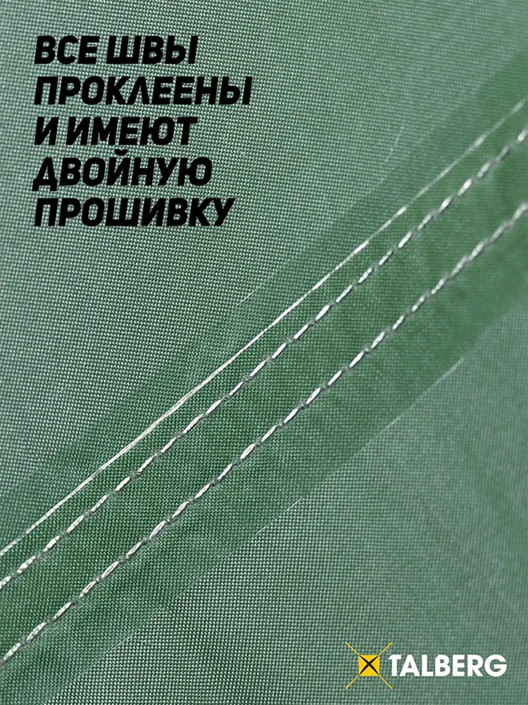 TENT тент 6X6м Talberg, , зелёный