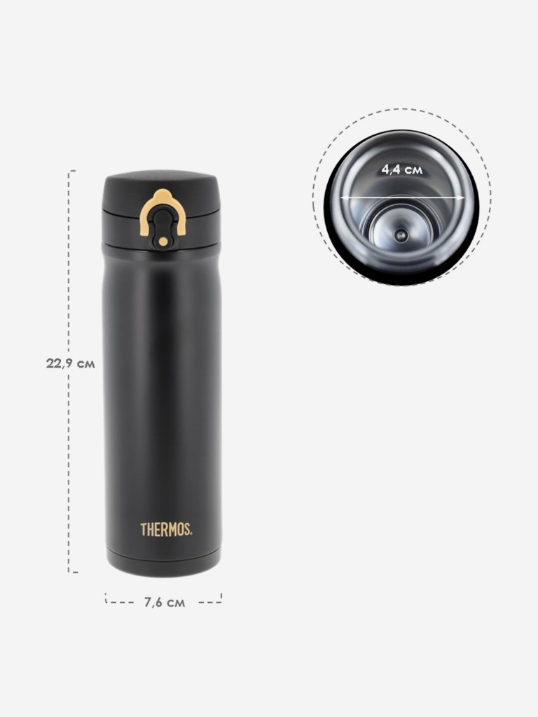Термокружка для кофе 500мл THERMOS JMY-5007 черная