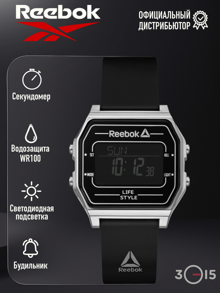Часы Reebok Nerd RD-VNE-G9-PSIB-BB