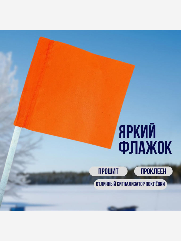 Жерлица Blue Magic для зимней рыбалки оснащенная на алюминиевой стойке 75 мм на щуку