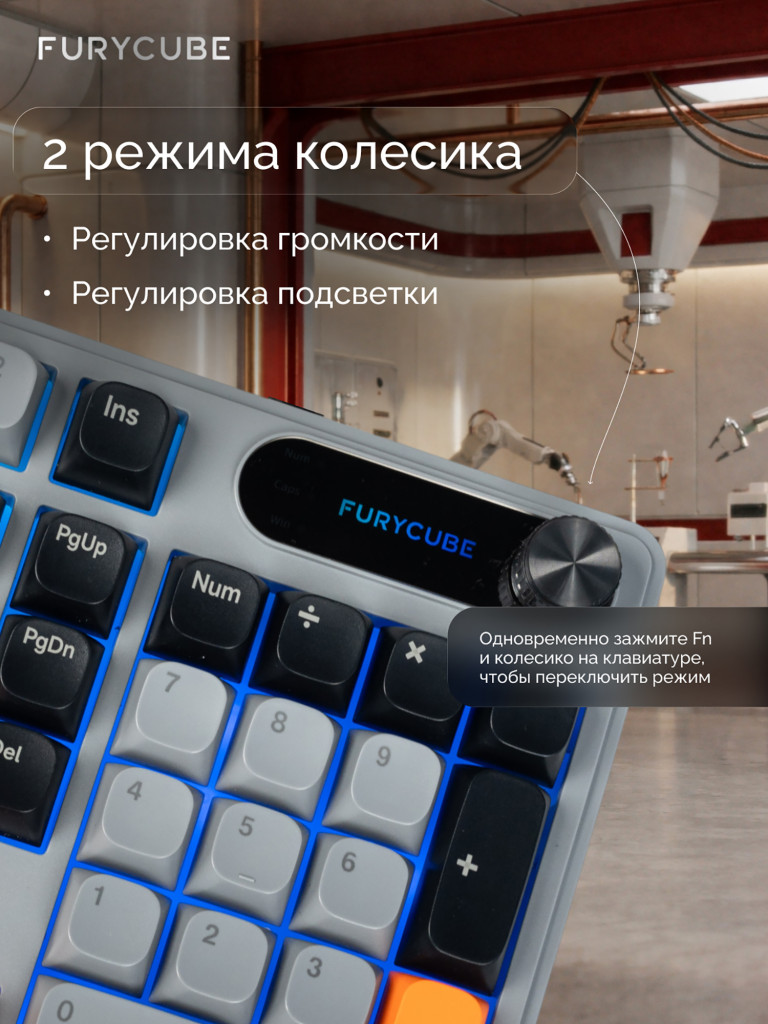 Игровая клавиатура Furycube IP98 (черный/серый/оранжевый)