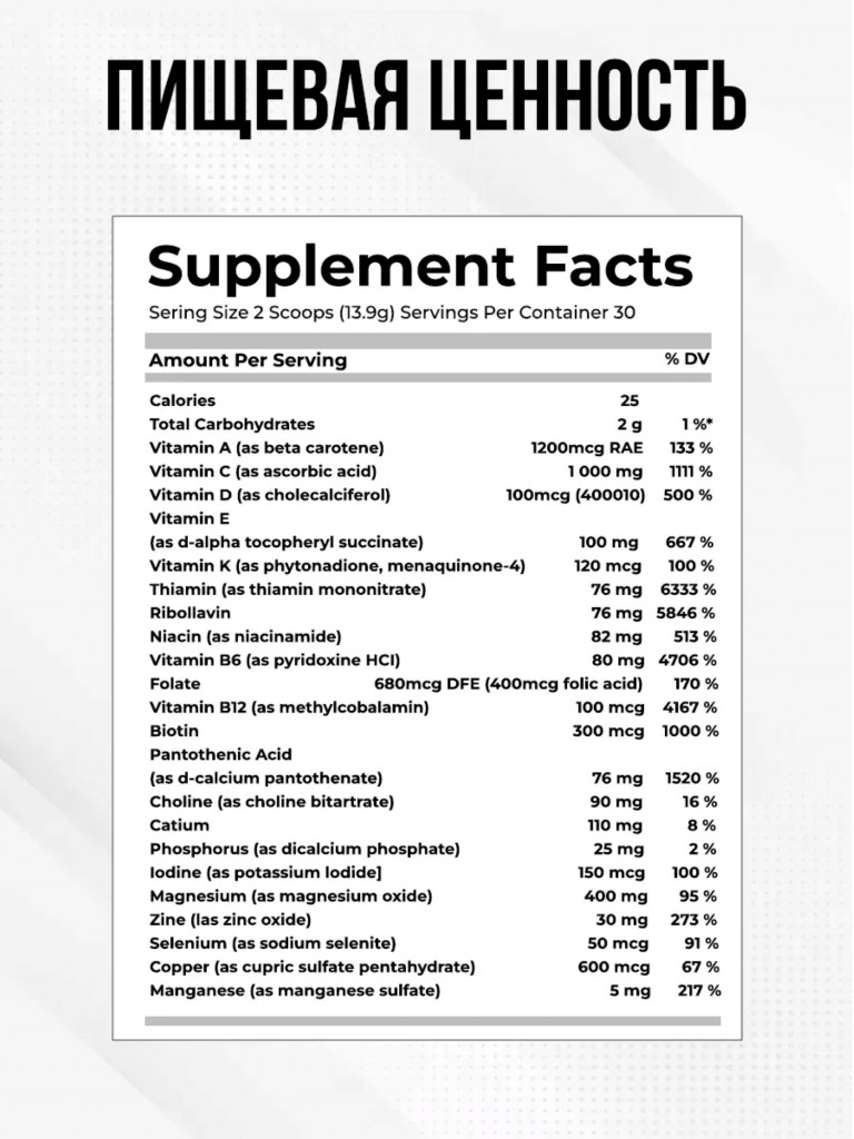 Комплекс витаминов Animal Pak, 30 порций, 411 г, апельсин