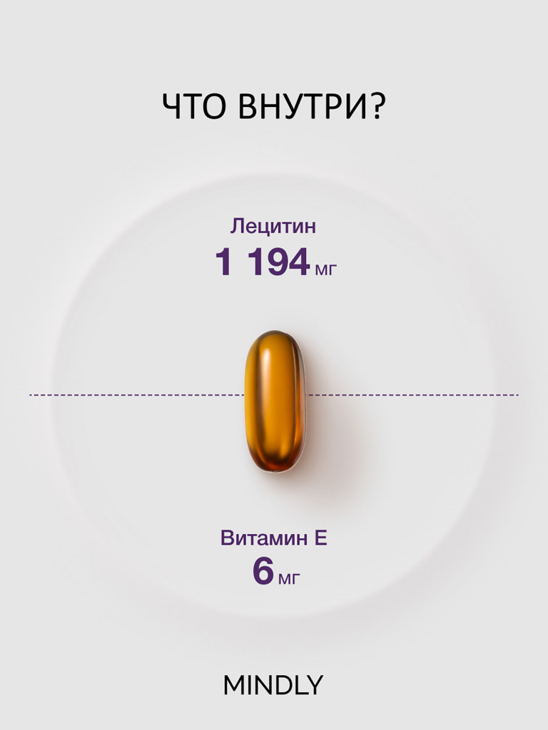 Lecithin + E Vitamin