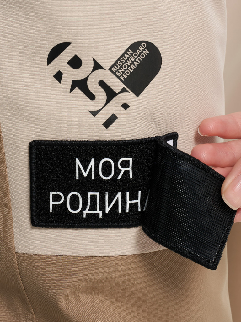 Брюки сноубордические женские Termit