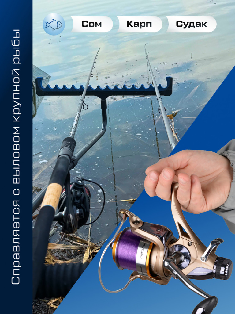 Катушкa FLAGMAN карповая Endura Carp 7000 7+1ш.п. с зап. пласт. шпулей