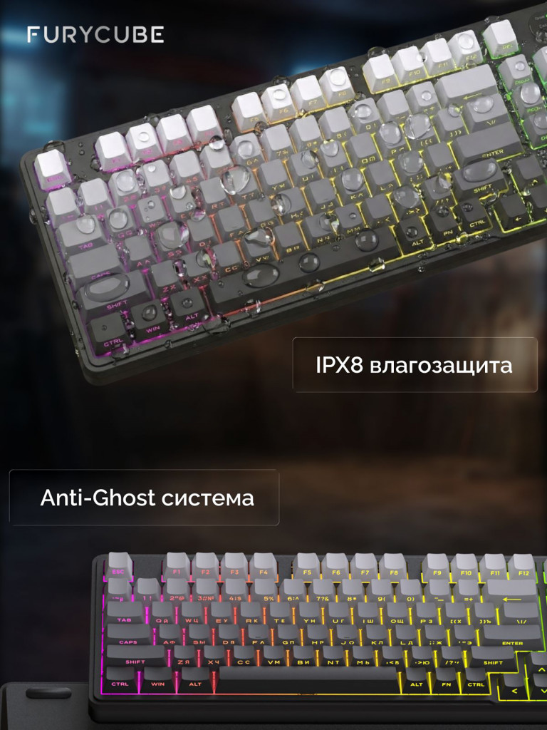 Игровая проводная мембранная клавиатура FURYCUBE IP 98 Градиент бело-серый А Мембранная