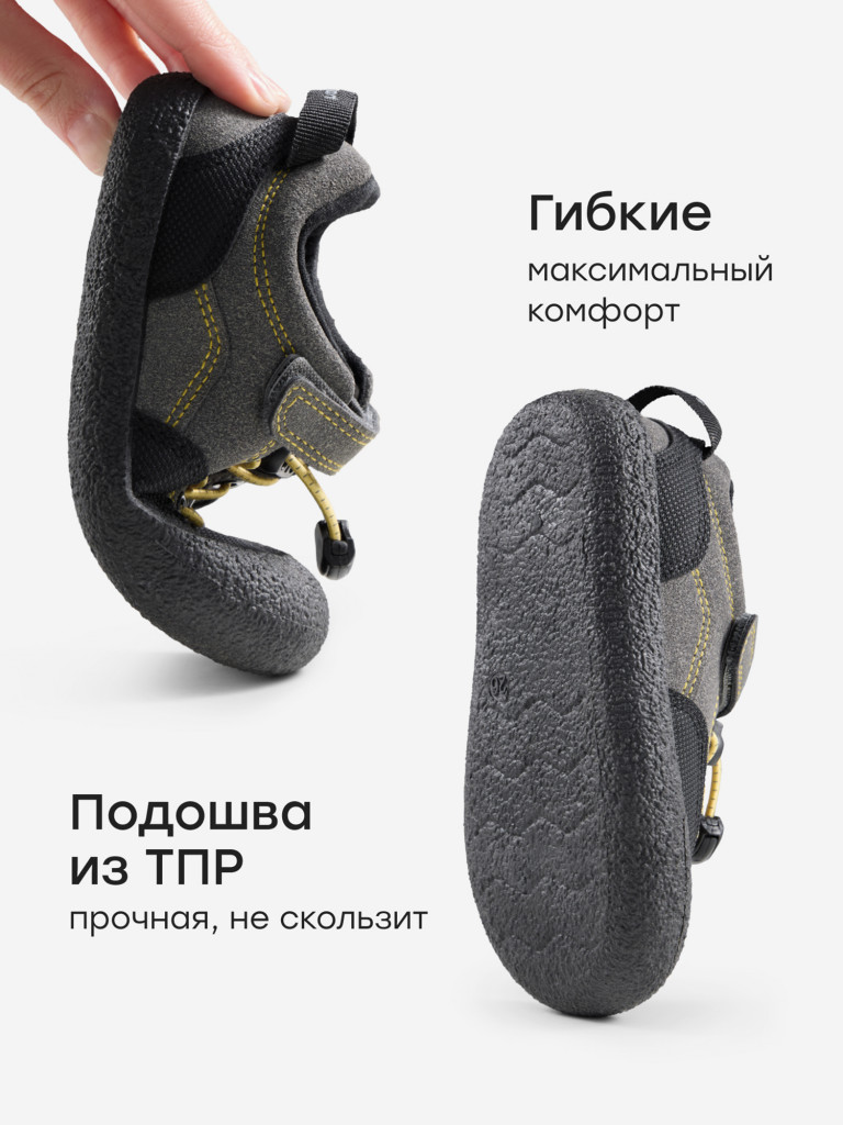 Кеды детские