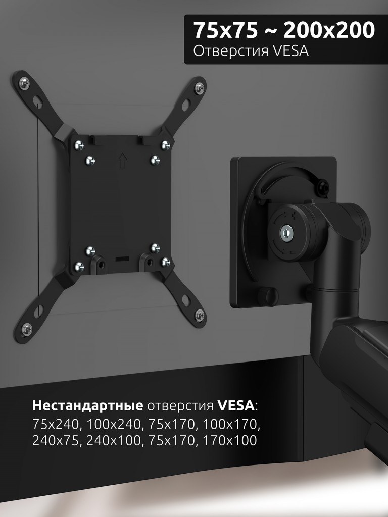 UNITEKI FMGT201BRD PRO LINE Кронштейн для монитора со струбциной системы газ лифт, поддерживающий большую нагрузку, диагональ 22-57" + адаптеры VESA