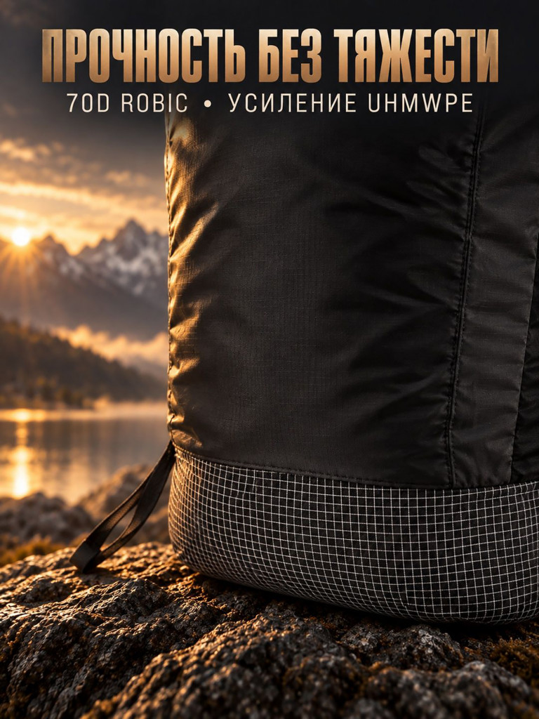 Рюкзак складной MATADOR FREEFLY 16L (MATFF163001BK) чёрный