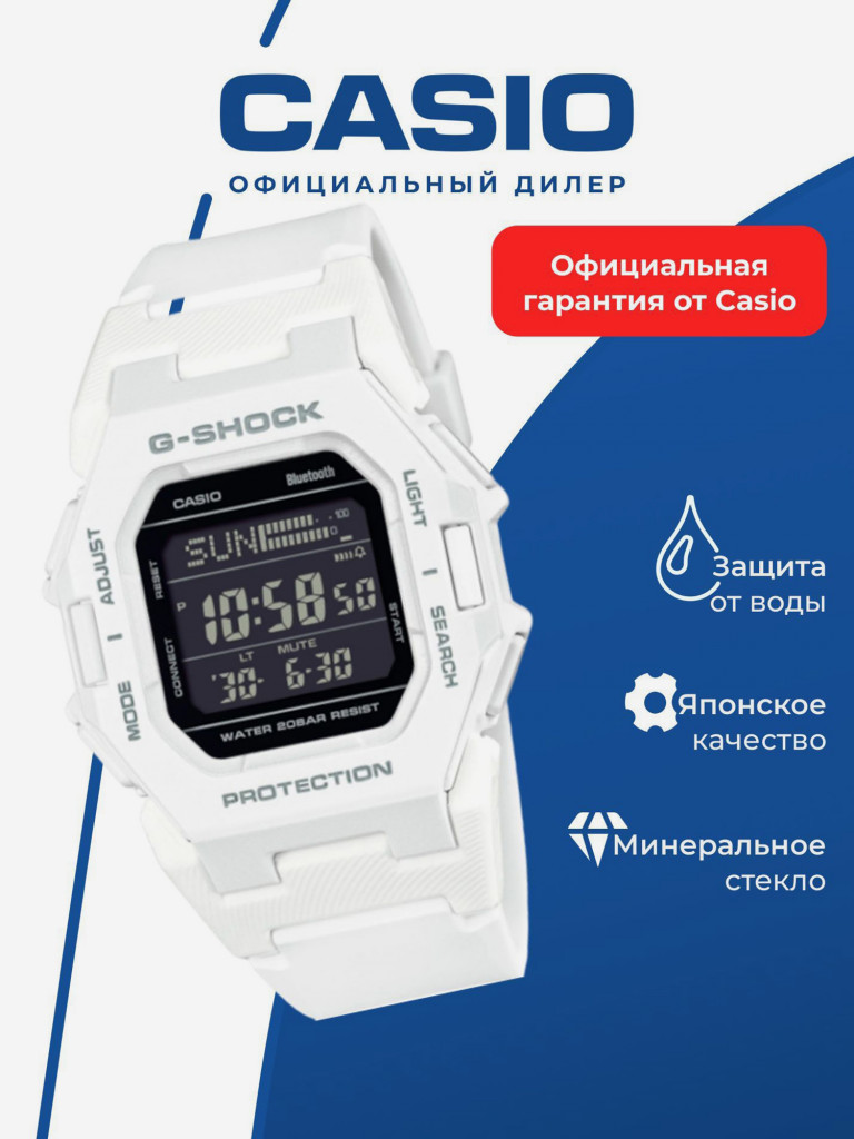 Спортивные часы CASIO G-SHOCK GD-B500-7