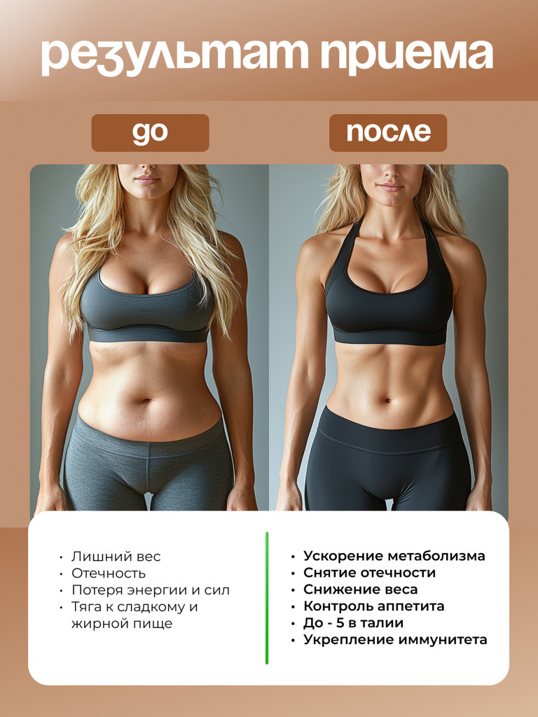 Белковый коктейль для похудения протеиновый, без сахара, 140гр