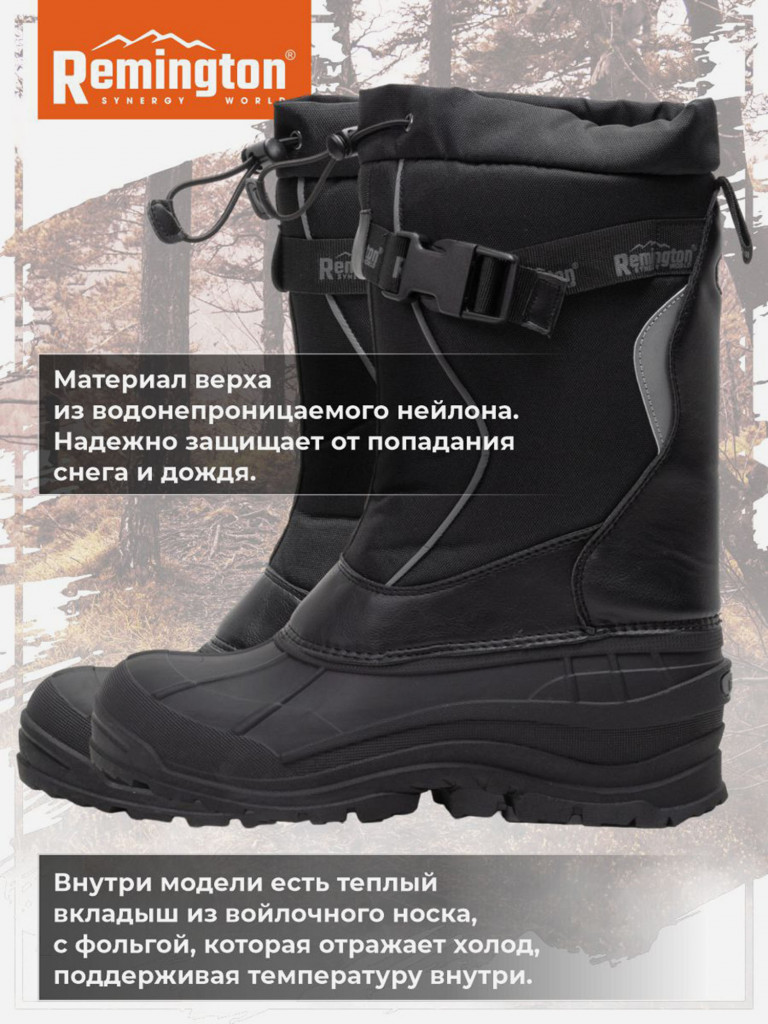 Ботинки Remington Men's Heavy Duty Boots